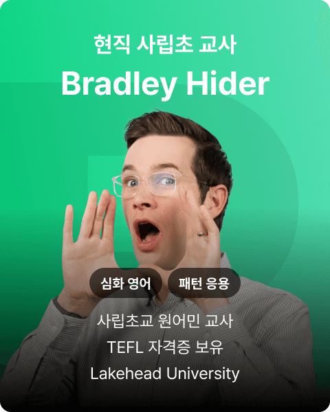 강사 3