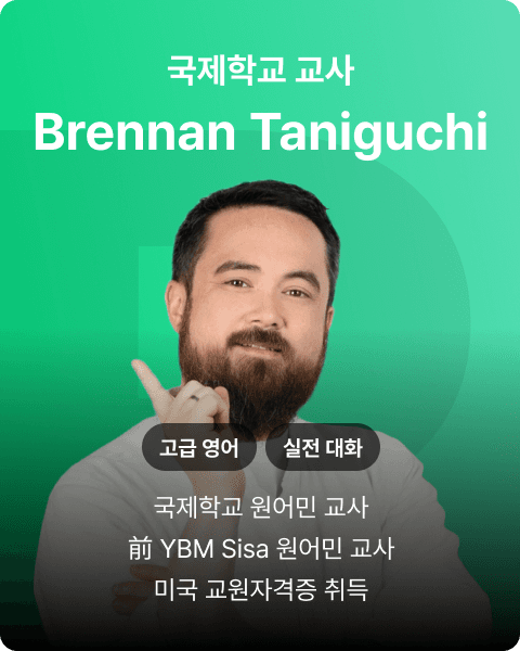 강사 6