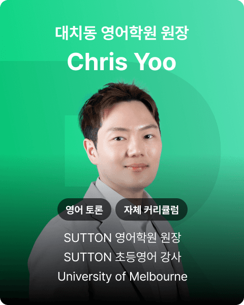 강사 1