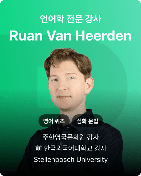 강사 5