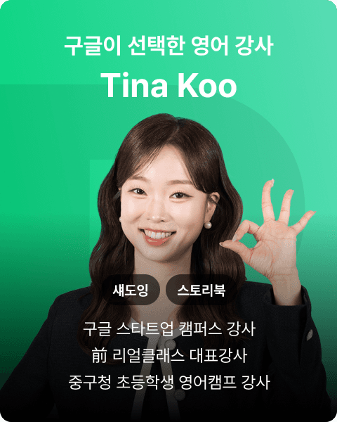 강사 7