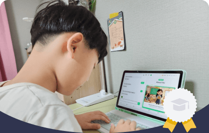 신** 초등 3학년