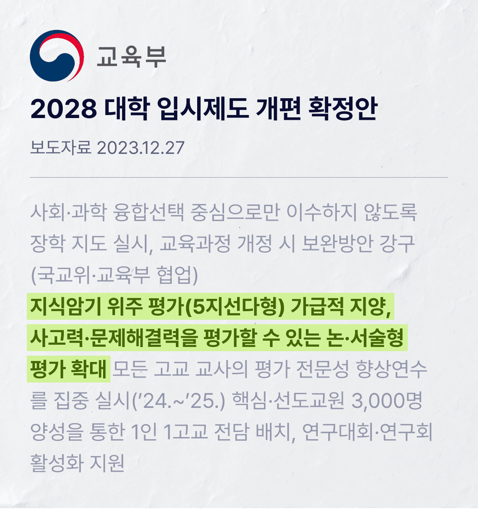 1일 1아웃풋은 영어 1등급을 만듭니다