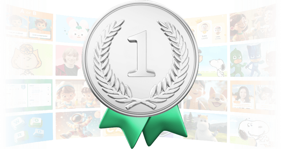 1일 1아웃풋 초등영어