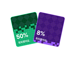 학습 리포트