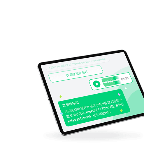 1대1 튜터링