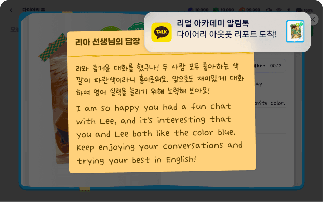 피드백 및 관리