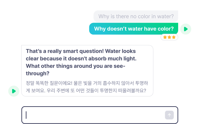 영어 실력과 사고력을 동시에