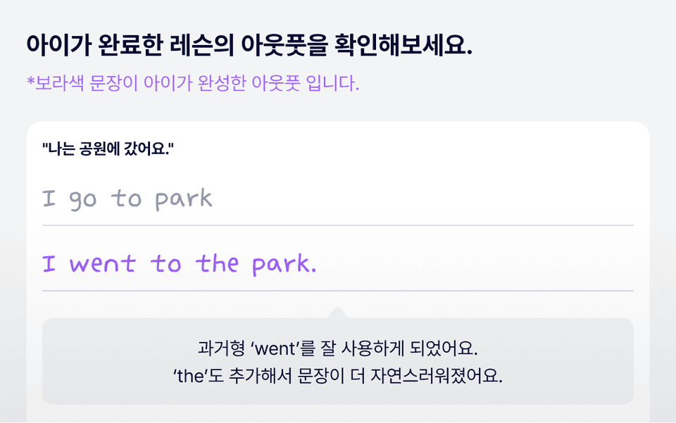 아웃풋 리포트