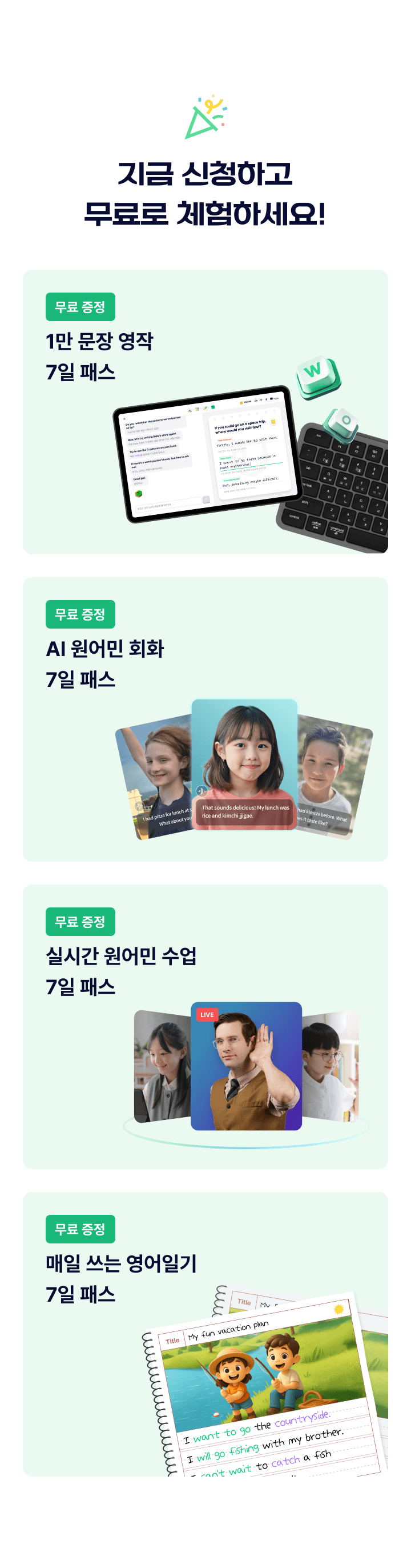 https://public-realacademy.qualson.com/images/selling/1ce1dedb-2ad2-4478-b92e-c16b0975d123.png