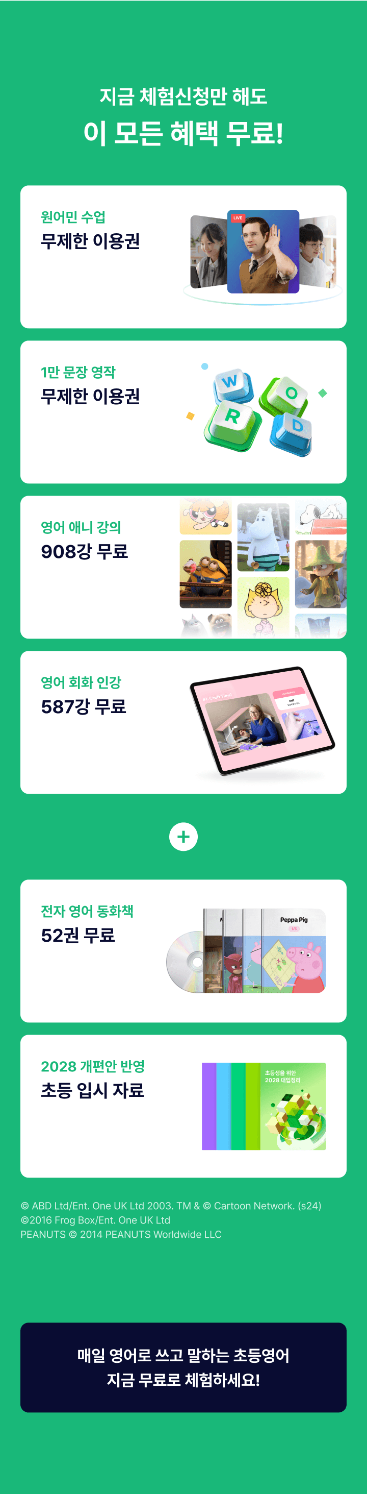 https://public-realacademy.qualson.com/images/selling/296c0f05-ca77-43c5-8465-b0c34647796e.png