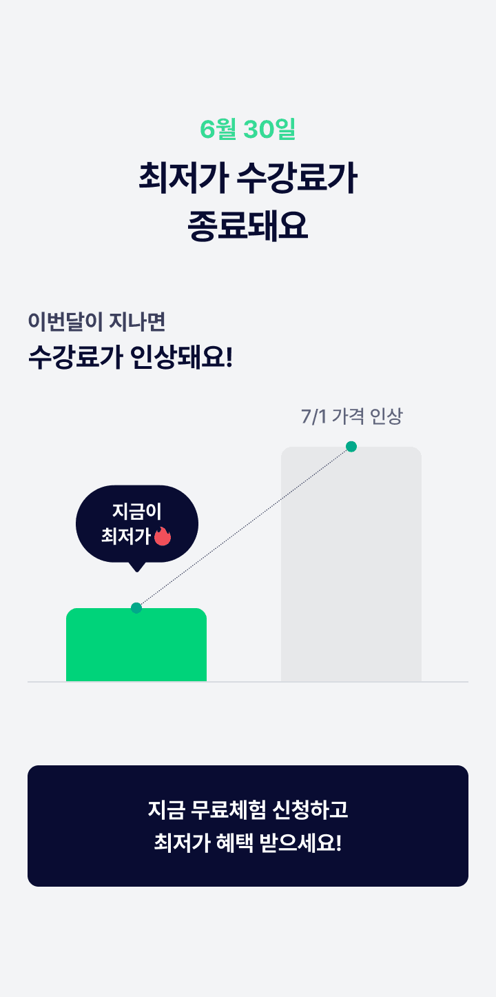 https://public-realacademy.qualson.com/images/selling/2bda6e43-1d82-4ca0-a6bb-df70271ba60a.png