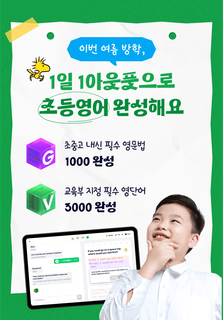 https://public-realacademy.qualson.com/images/selling/2e64f7d5-c508-4efd-9f3d-f4a9f7243f72.png