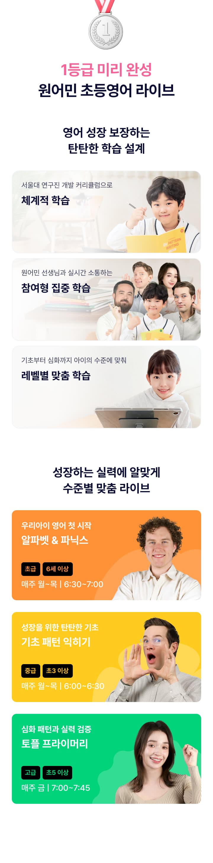 https://public-realacademy.qualson.com/images/selling/40199635-888f-460f-a179-1c0c4b37a08d.jpg