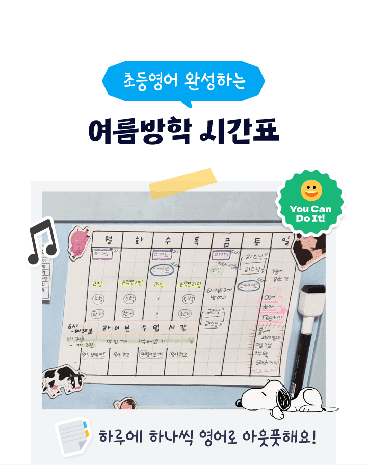 https://public-realacademy.qualson.com/images/selling/4495db37-aeb6-42ef-b2c8-cc95cb2e32b4.png