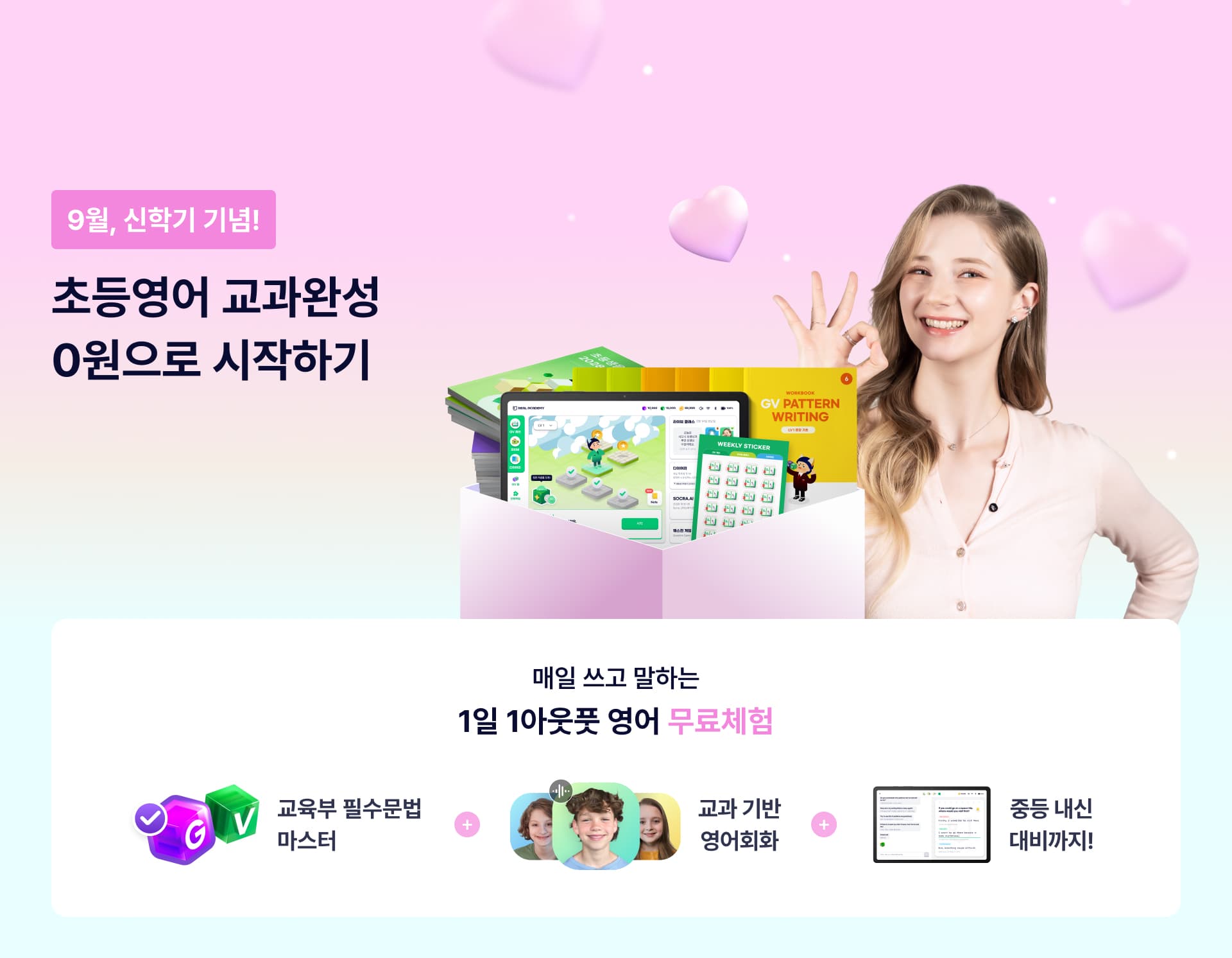 https://public-realacademy.qualson.com/images/selling/48e65cb9-6e62-4f44-bd8d-4360f00cb99d.jpg
