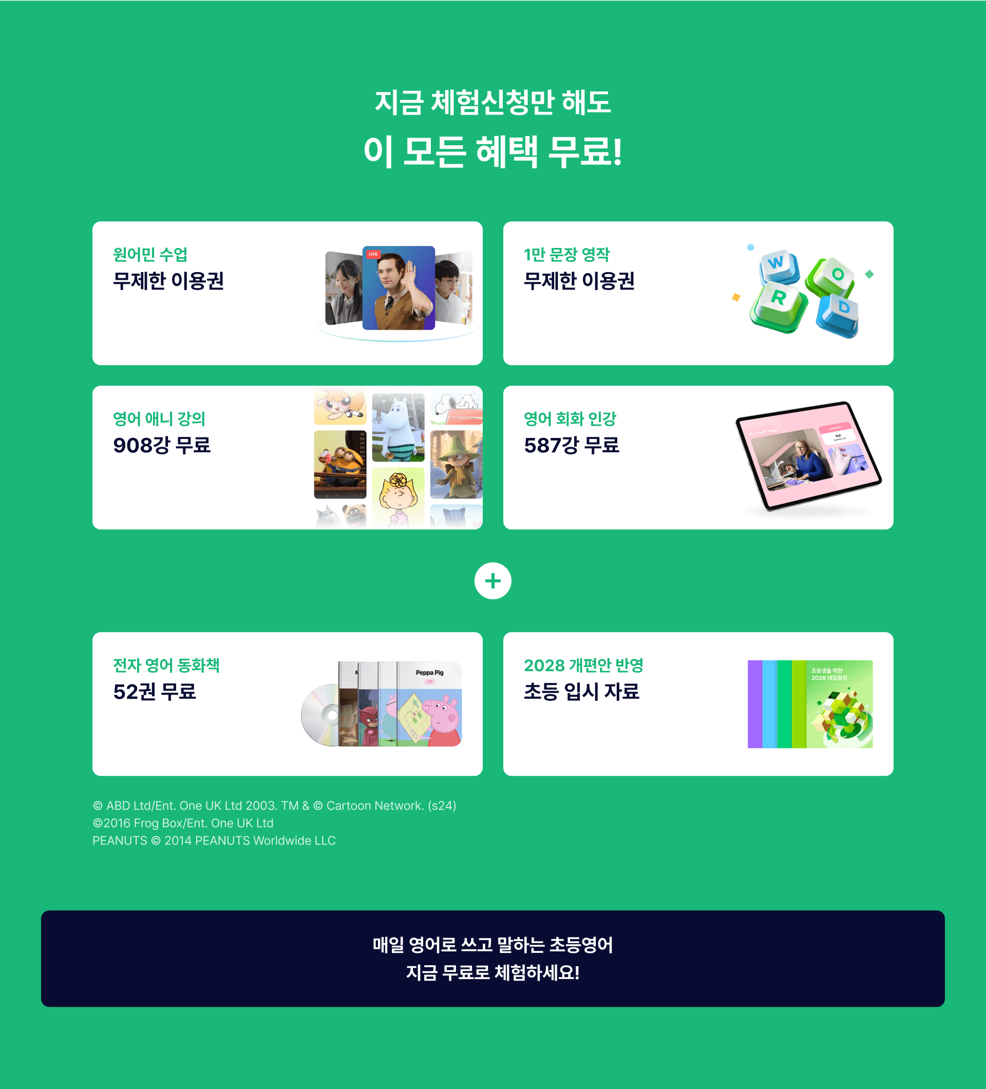https://public-realacademy.qualson.com/images/selling/5f0ecaf2-3139-4a81-961b-7a0fb9d2fc07.png