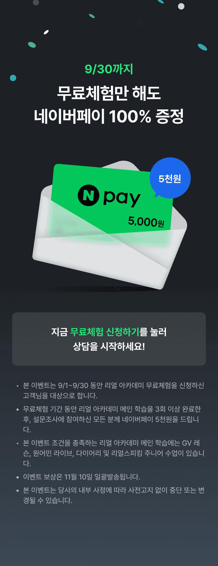 https://public-realacademy.qualson.com/images/selling/6837af4e-a8d4-4299-a0c8-606bb0ea1a33.png