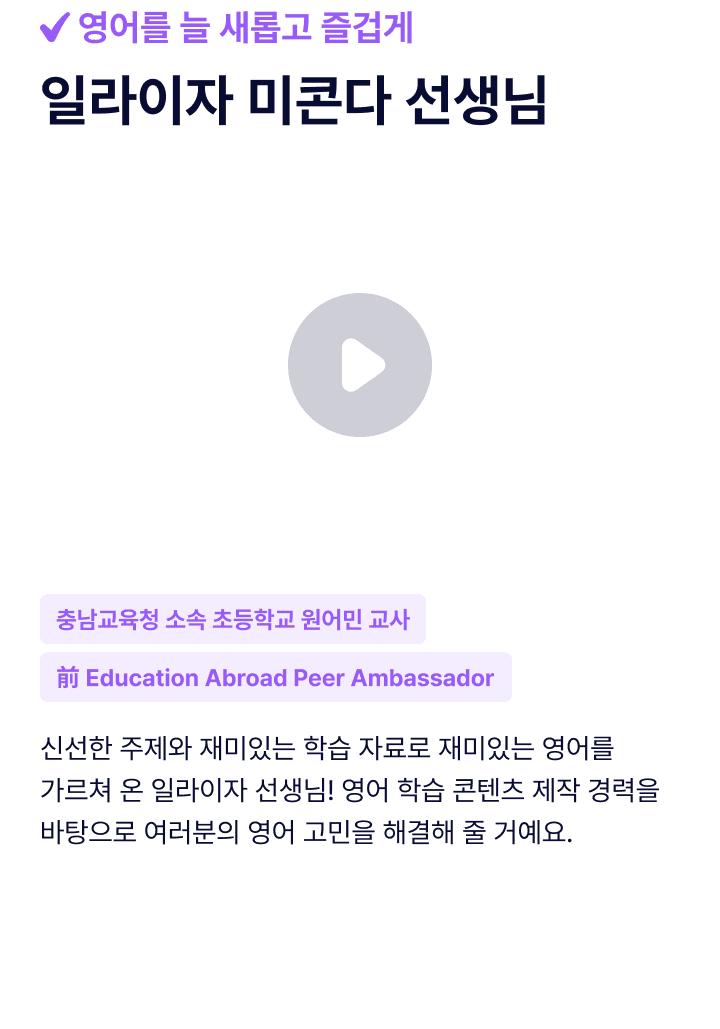 video-thumbnail