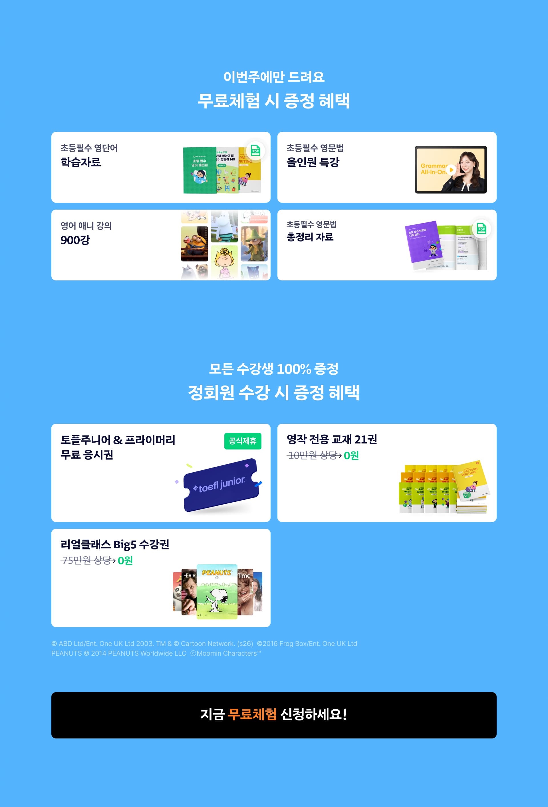 https://public-realacademy.qualson.com/images/selling/6f8e647c-98a6-4a57-b354-af09a49a85cf.jpg