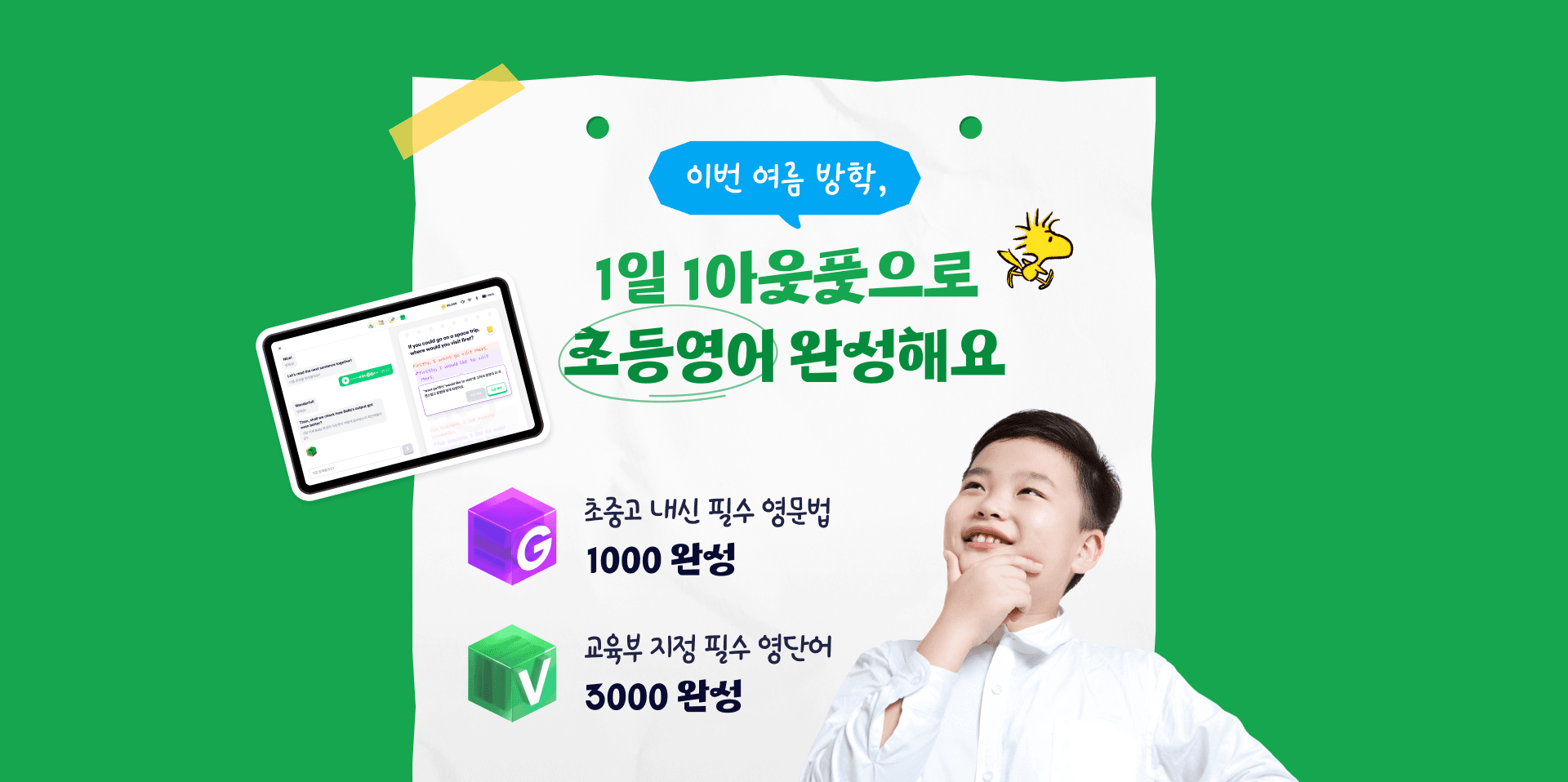 https://public-realacademy.qualson.com/images/selling/7d2c81fe-a878-40af-9b48-c04fa819a0b0.png