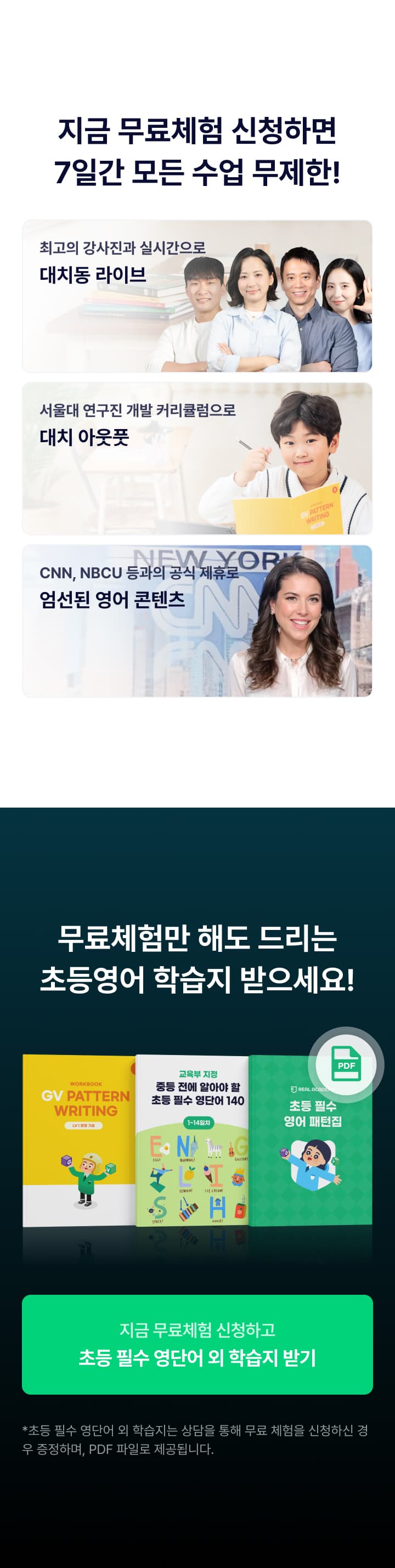 https://public-realacademy.qualson.com/images/selling/83d325a8-1743-4635-b04f-d616f8f73246.jpg