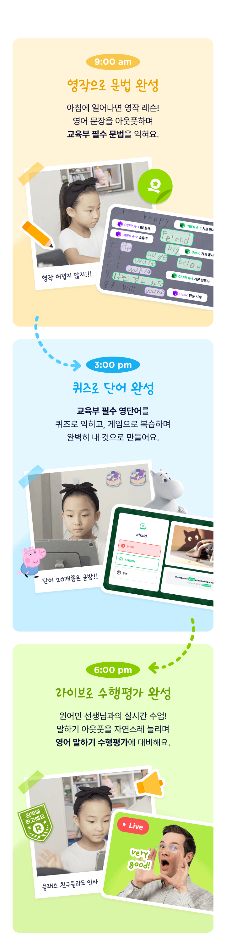 https://public-realacademy.qualson.com/images/selling/89e90885-e85e-4a24-8faf-a35b062873f7.png