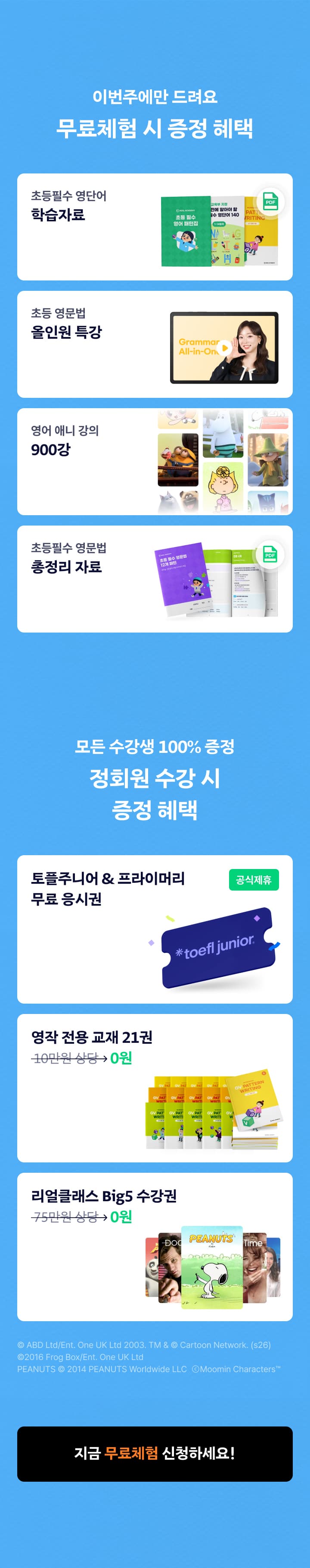 https://public-realacademy.qualson.com/images/selling/9239eef4-b667-4c02-b19c-6068e14a169f.jpg