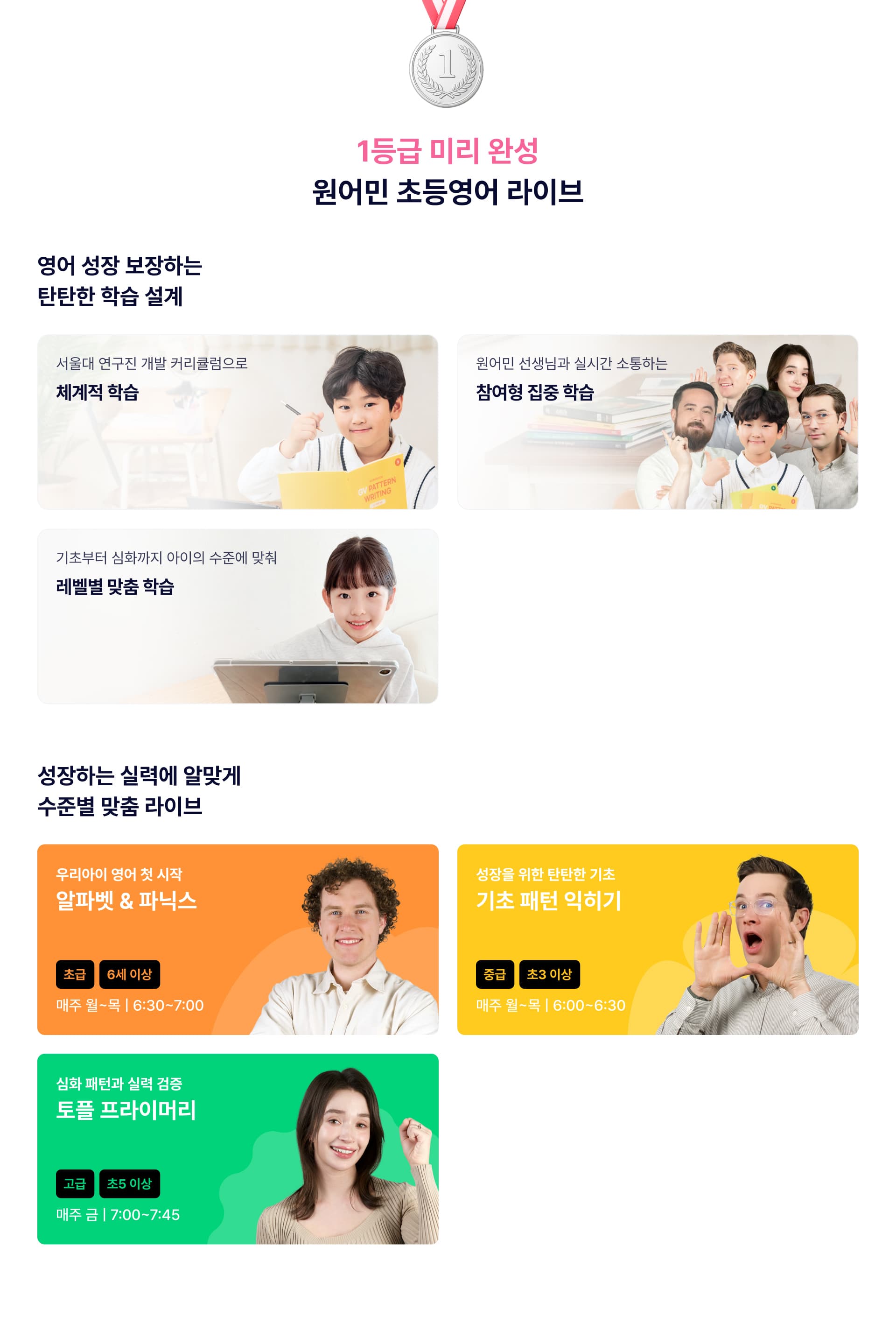 https://public-realacademy.qualson.com/images/selling/94b1b8fa-8526-4572-afc8-c07771117695.jpg