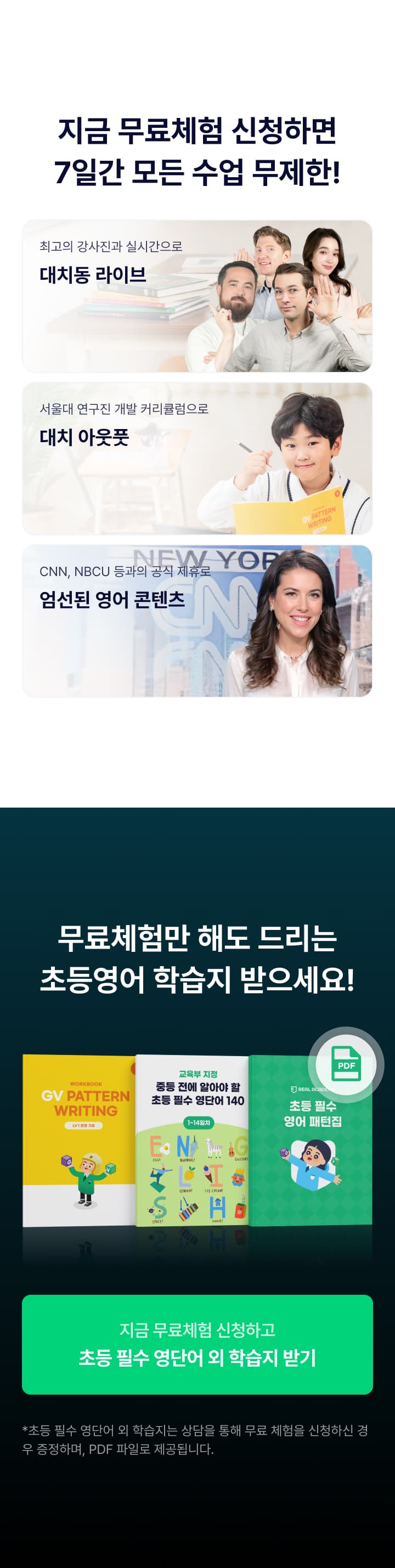 https://public-realacademy.qualson.com/images/selling/b0586435-34c0-412b-9293-fac62bd19793.jpg