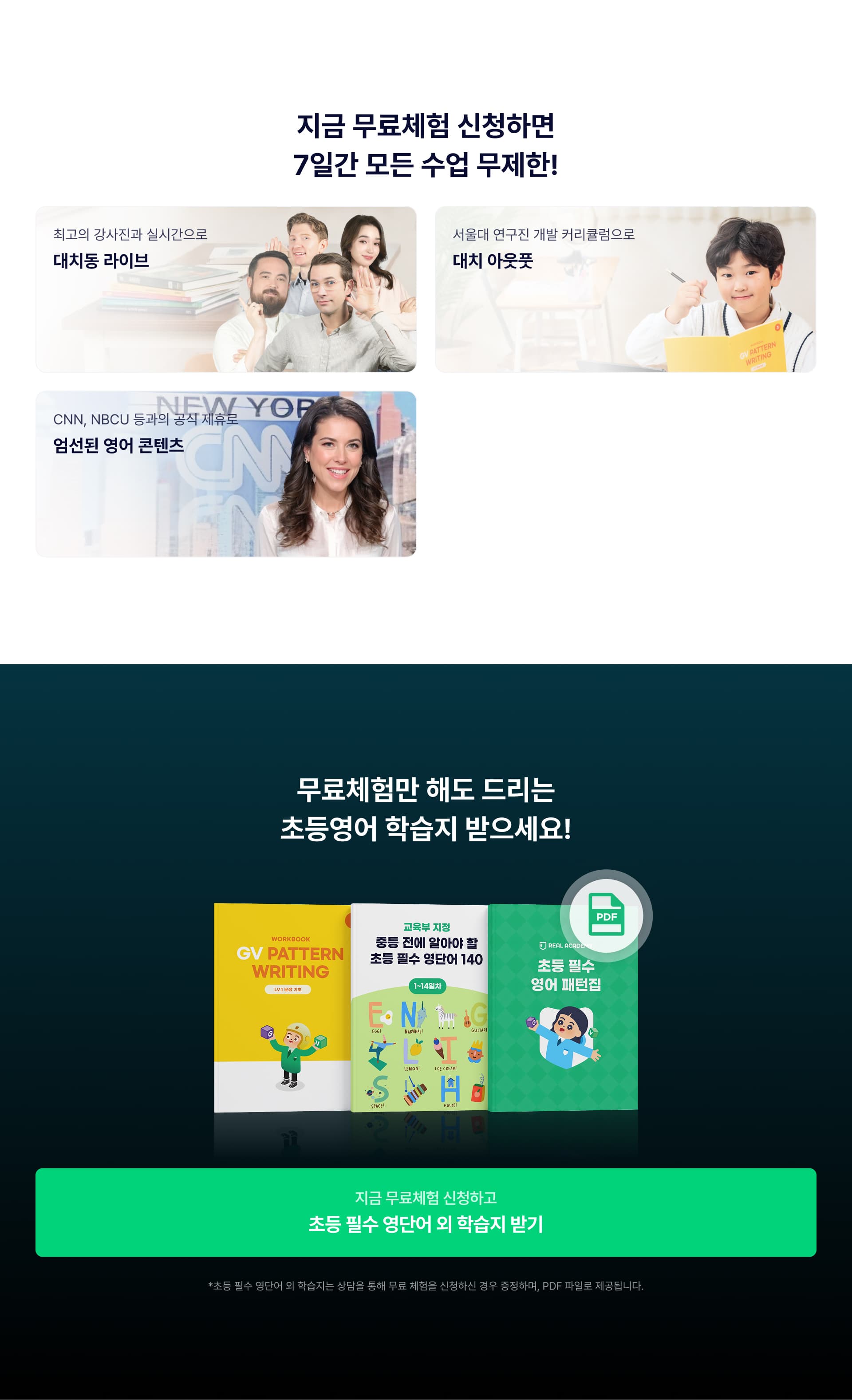 https://public-realacademy.qualson.com/images/selling/baef7477-6270-4817-b068-2f02215c33fa.jpg