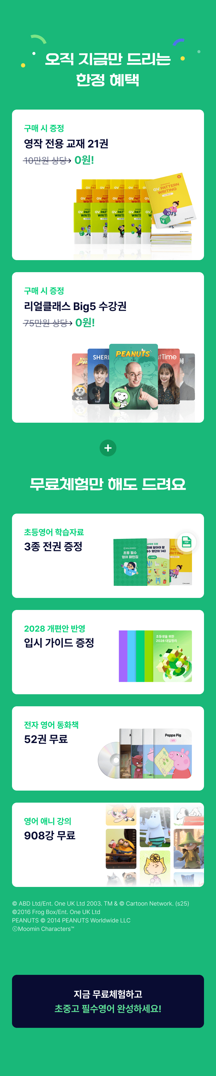 https://public-realacademy.qualson.com/images/selling/bb050acf-907b-4e21-a7c5-901c6024d9e4.png