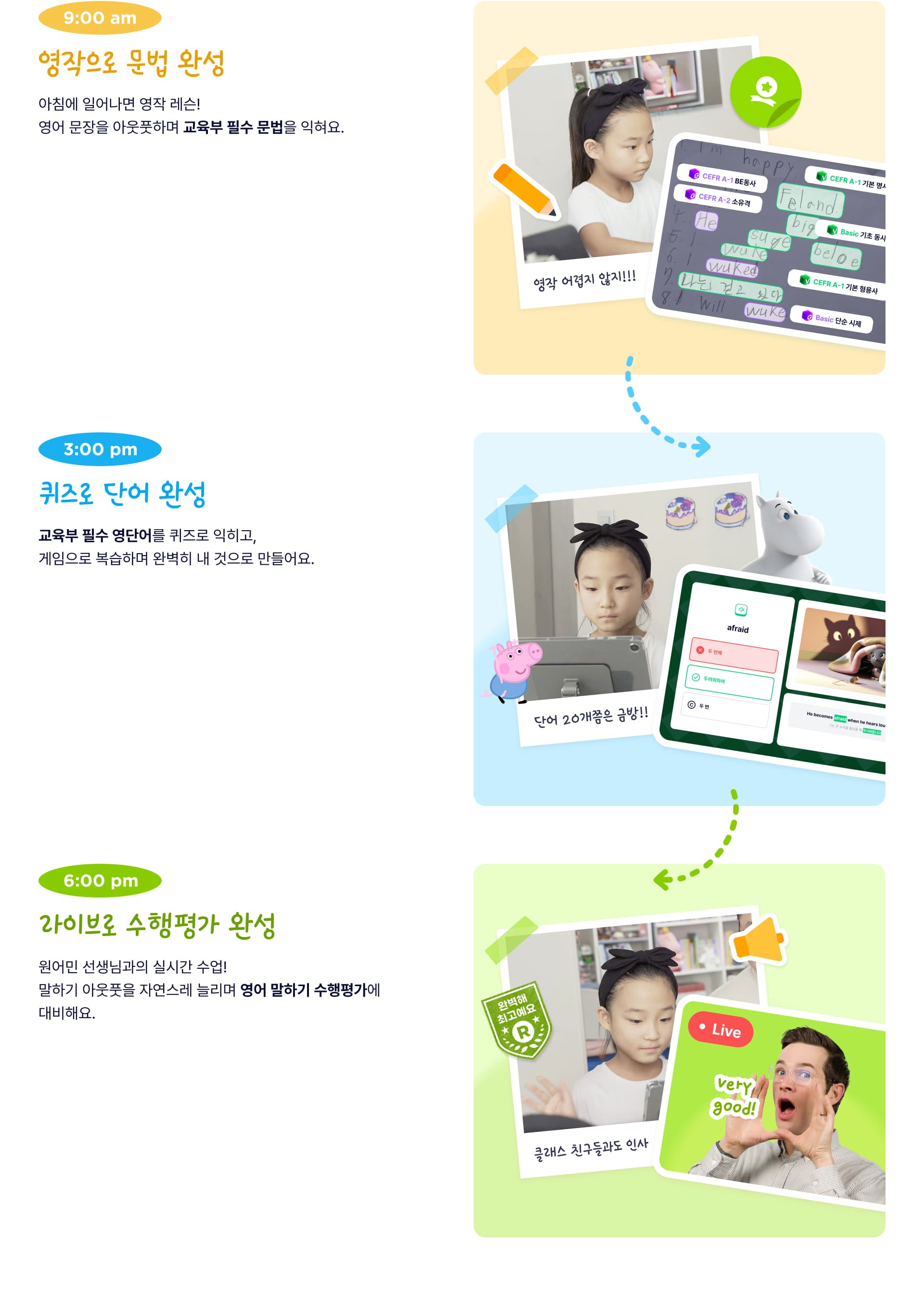 https://public-realacademy.qualson.com/images/selling/c3ca43d9-26e6-44de-8849-5a011614629e.jpg