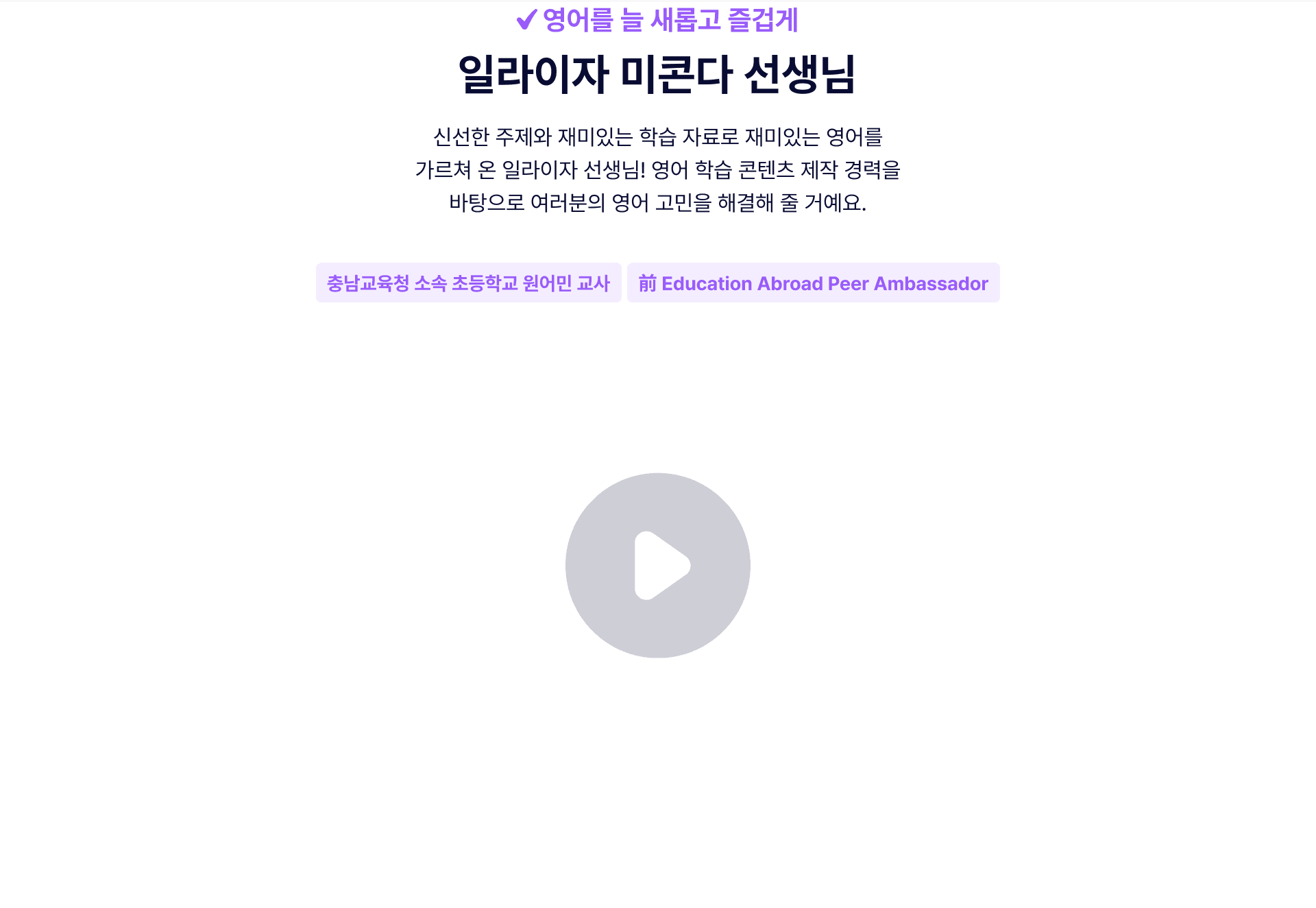 video-thumbnail
