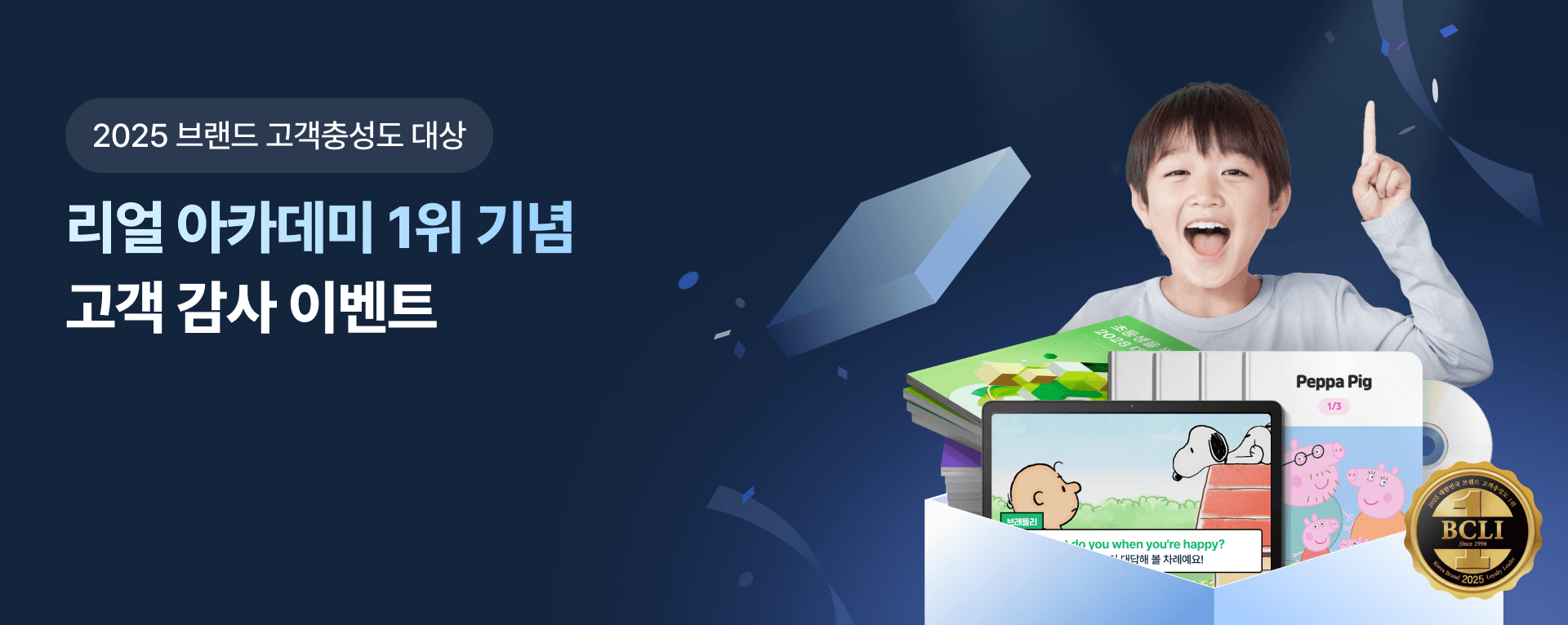 https://public-realacademy.qualson.com/images/selling/c852b9fd-388a-4e66-a67a-cd857db86fa6.png