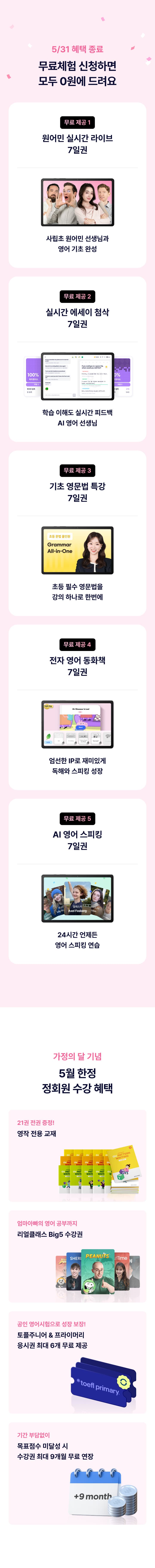 https://public-realacademy.qualson.com/images/selling/cb0ea081-0bbf-4ddd-a8c8-74398a3292c4.jpg