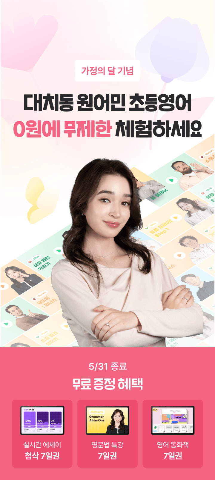 https://public-realacademy.qualson.com/images/selling/dcea16ed-a735-4b19-a866-d30e38f5f44a.png