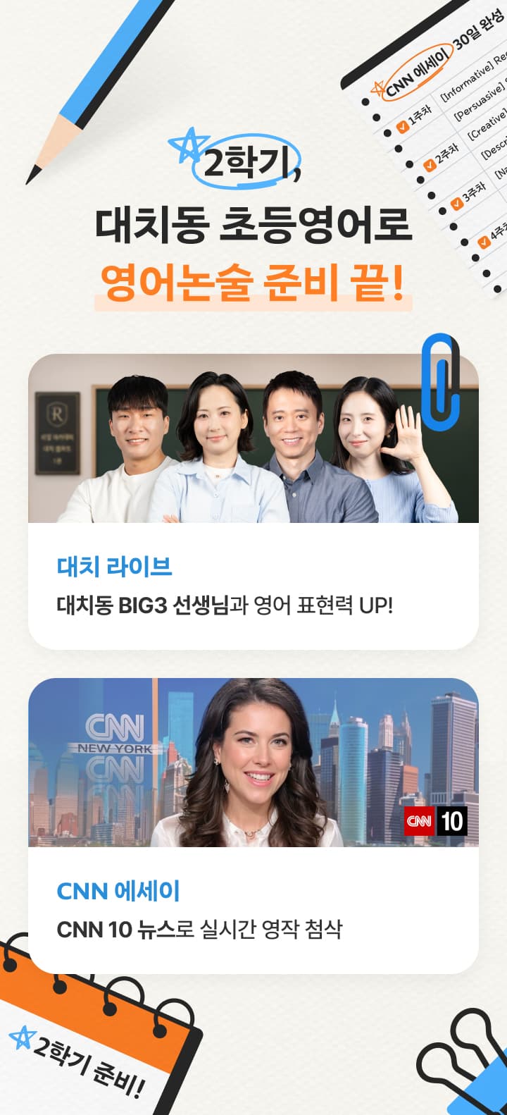 https://public-realacademy.qualson.com/images/selling/dd781788-1883-4759-8d85-cd9299e26467.jpg
