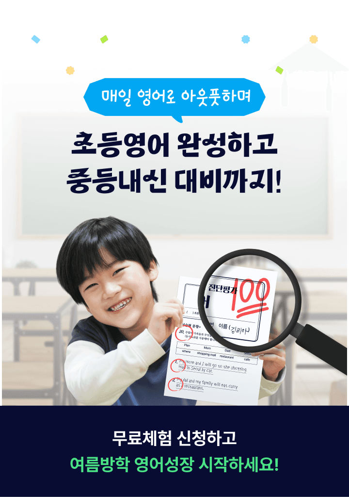 https://public-realacademy.qualson.com/images/selling/e9b2544c-a484-4587-970b-afee3f2a14f8.png