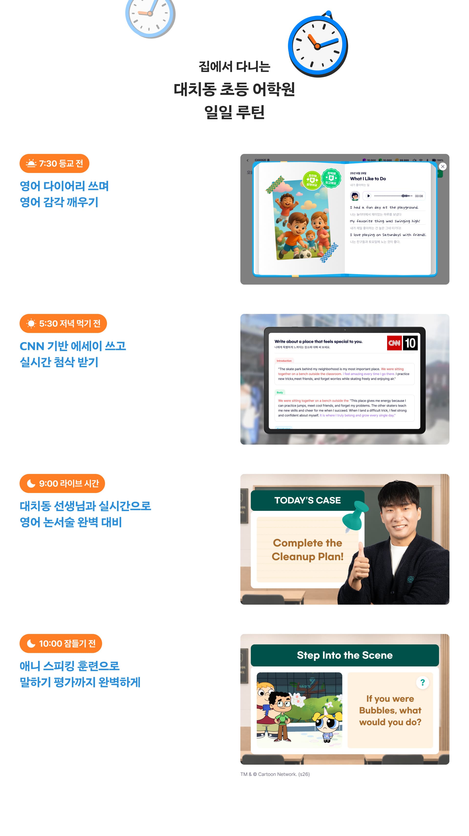 https://public-realacademy.qualson.com/images/selling/f04f913e-1644-4d6f-9b43-62a83b2ead12.jpg