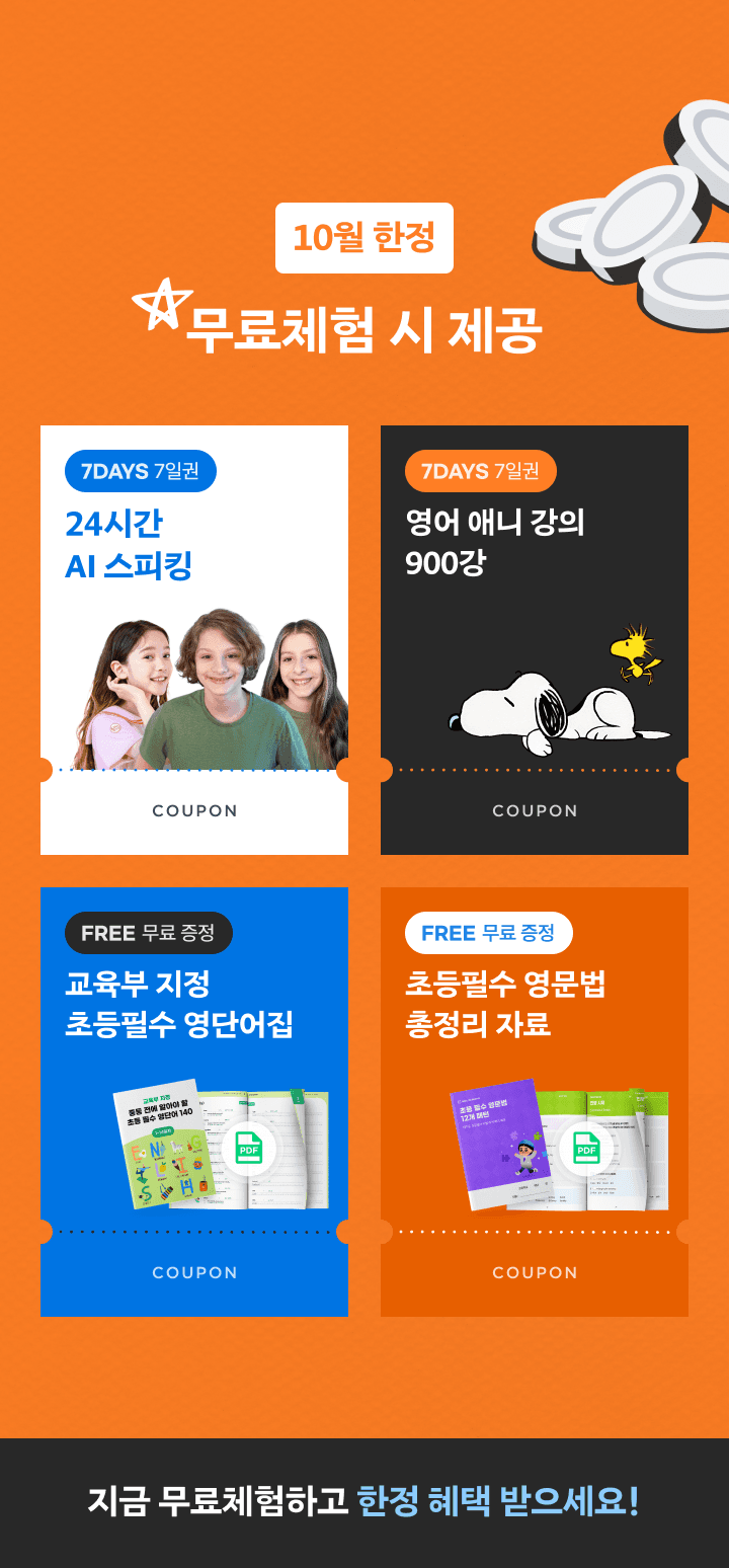 https://public-realacademy.qualson.com/images/selling/f740ece7-a442-4454-a686-b1a087a3ae58.png