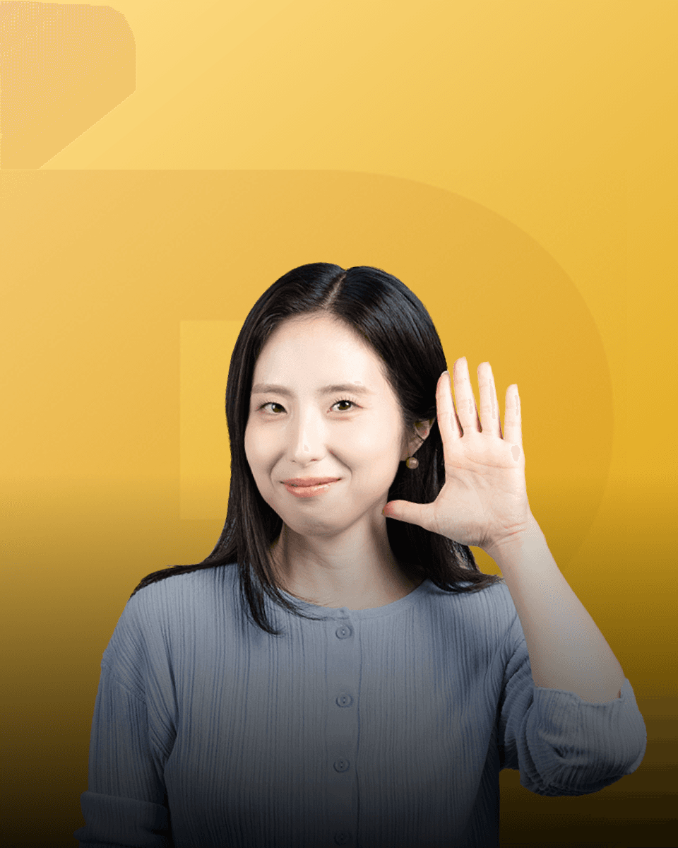 하버드 출신 대치 강사 Annie