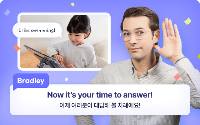 아웃풋 중심 학습