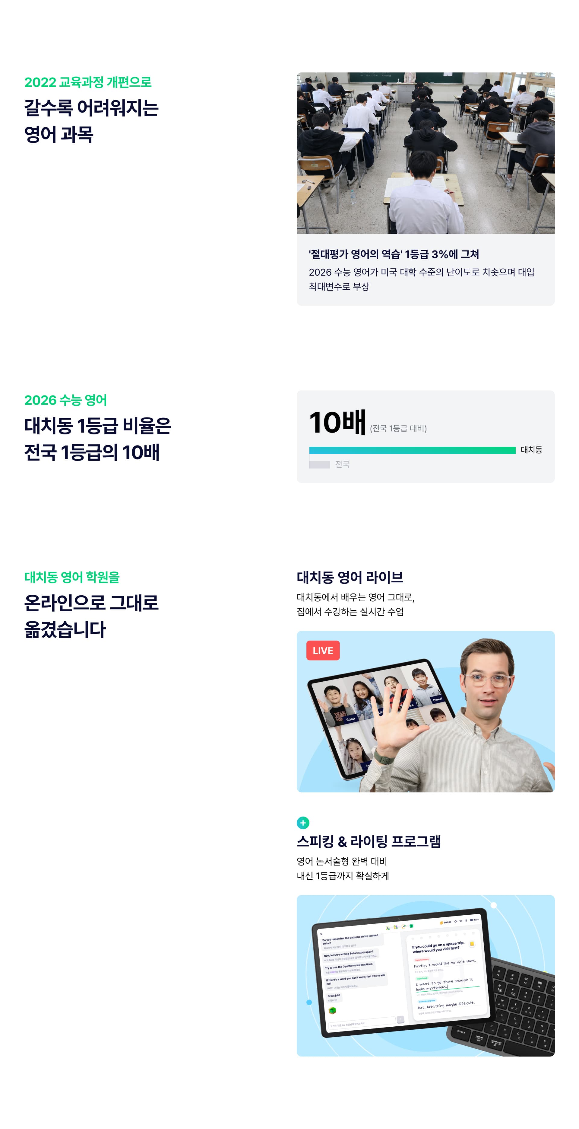 https://public-realacademy.qualson.com/images/selling/04acaa07-0a84-46b2-9add-124396f9e4a1.jpg