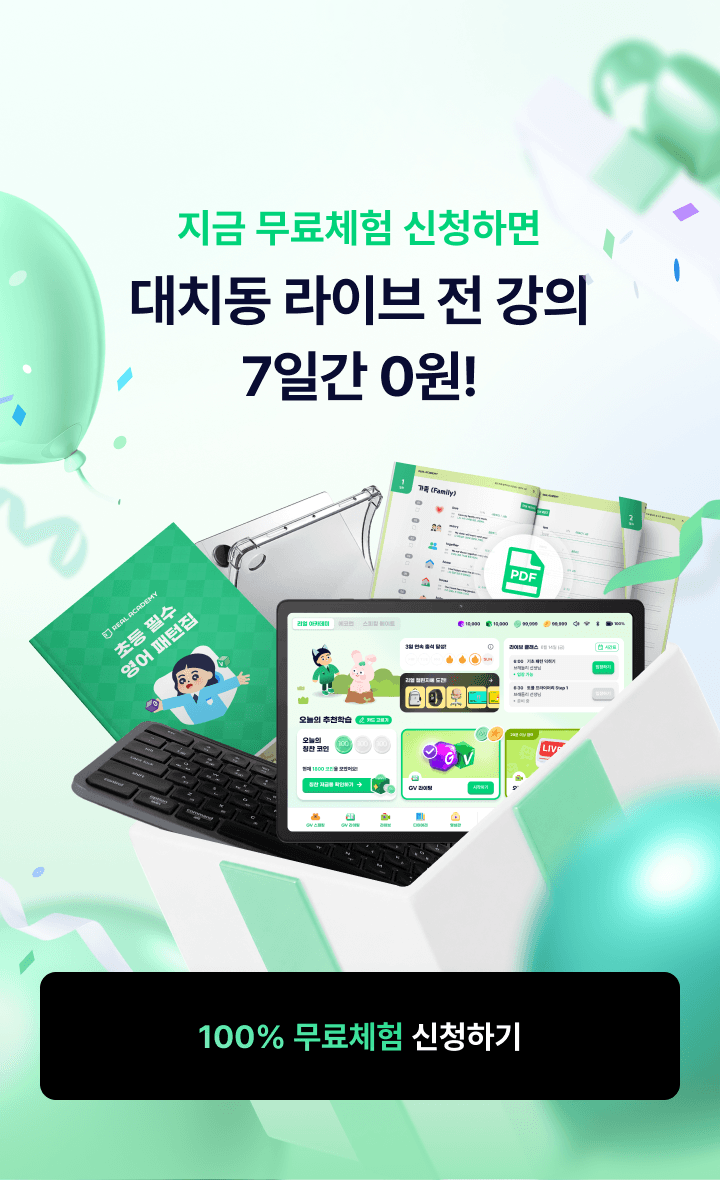 https://public-realacademy.qualson.com/images/selling/0a5159cd-0948-4a3e-a156-f28c7688bad4.png
