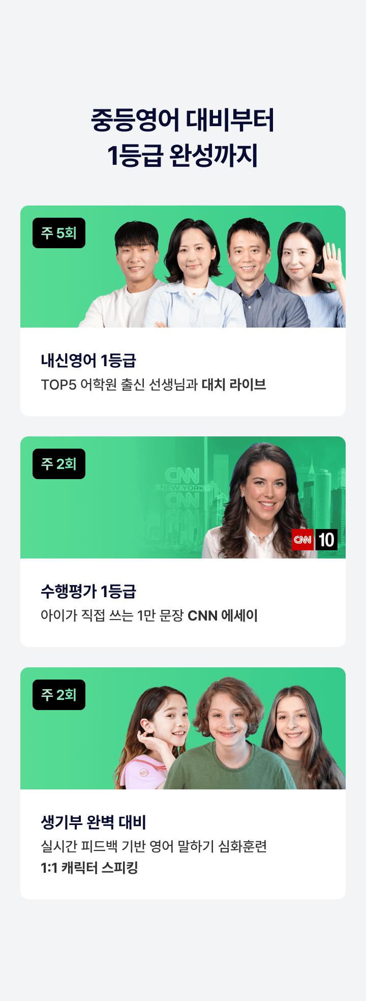 https://public-realacademy.qualson.com/images/selling/0f549e17-b3be-4bc8-a305-5382fce81495.png