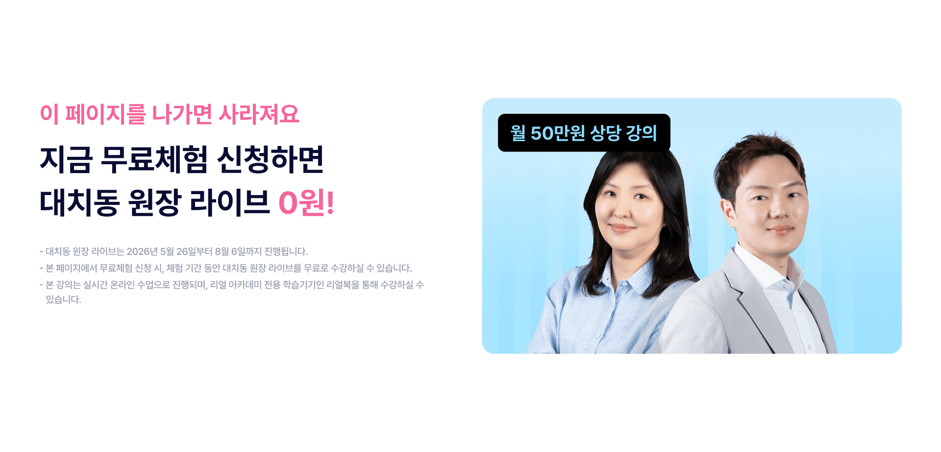 https://public-realacademy.qualson.com/images/selling/332264f7-cf5a-420c-b78e-74afe27a7e83.png