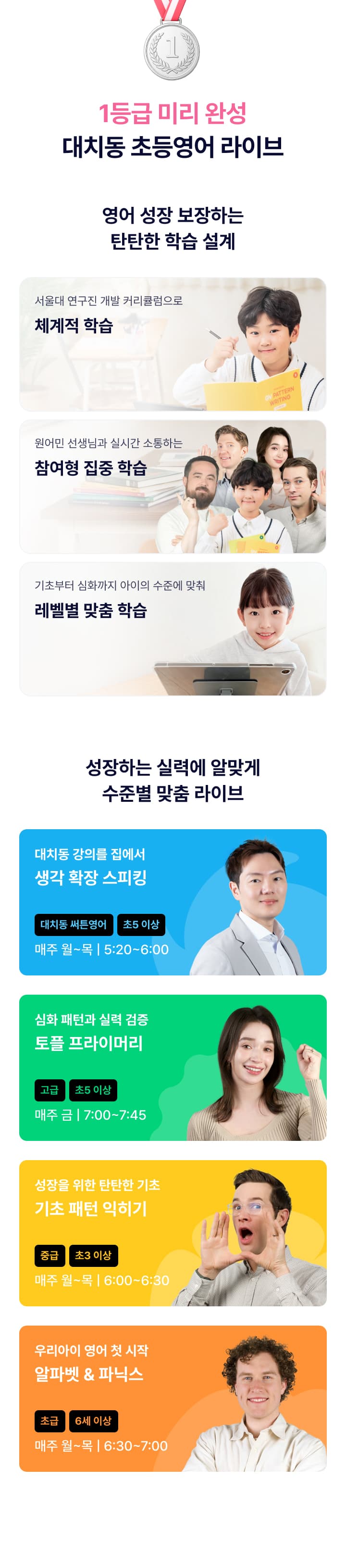 https://public-realacademy.qualson.com/images/selling/4d8e29a8-167a-46a9-8c79-cd68d48070e1.jpg