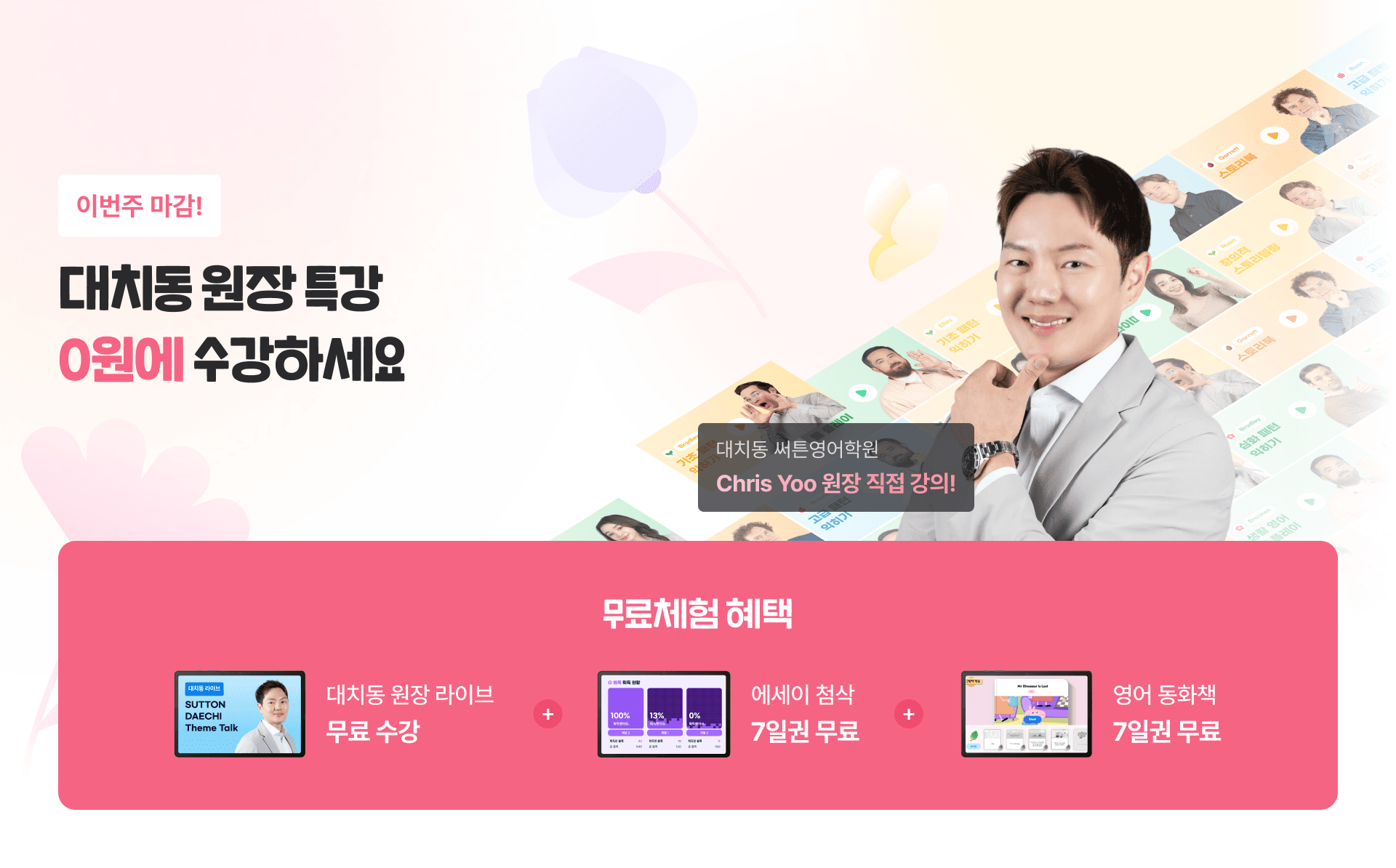 https://public-realacademy.qualson.com/images/selling/925668dd-516f-4c8f-8e28-503c8d1a2cbf.png