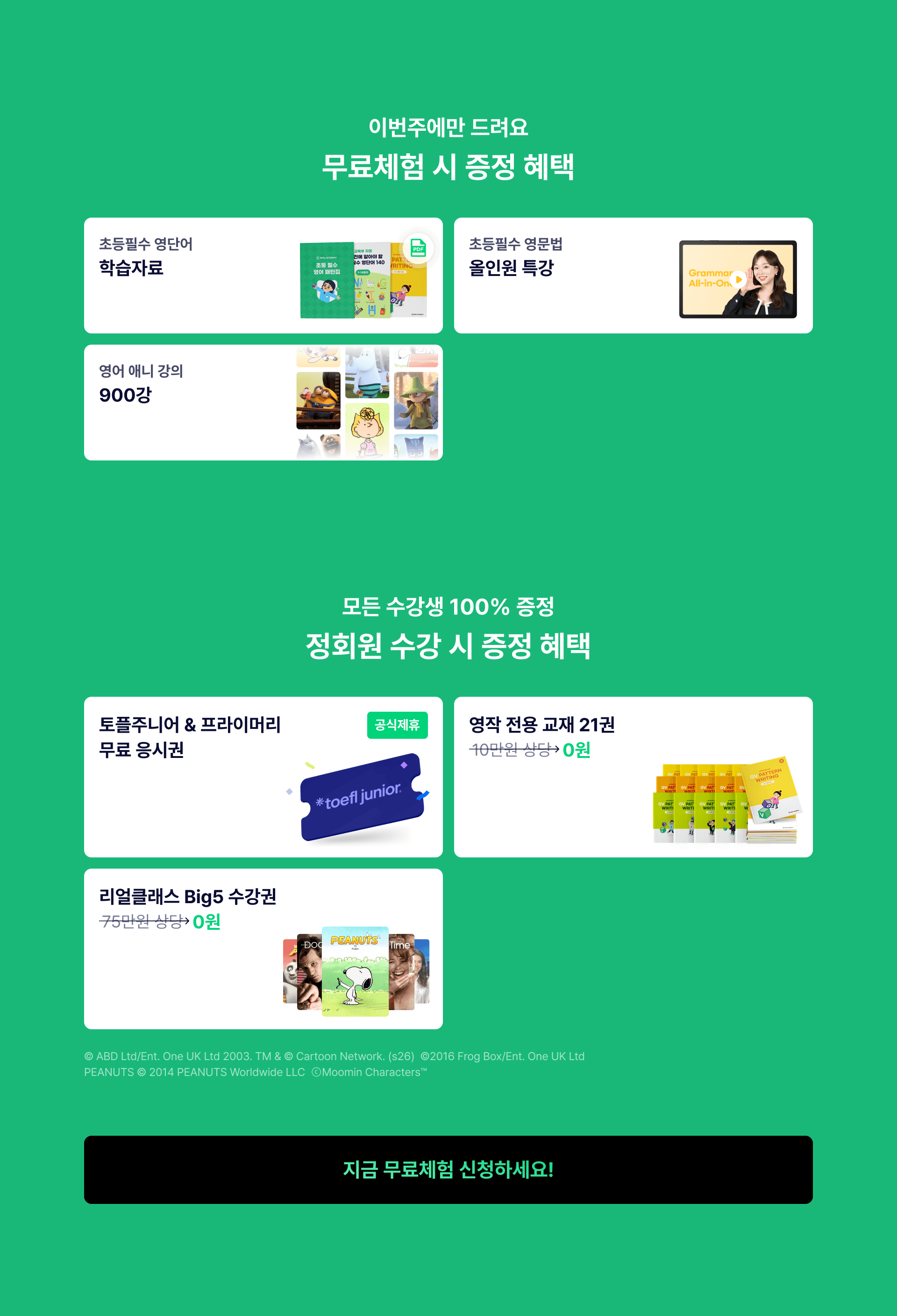 https://public-realacademy.qualson.com/images/selling/9292271f-6aa0-4fde-a884-32bf538a8db9.png